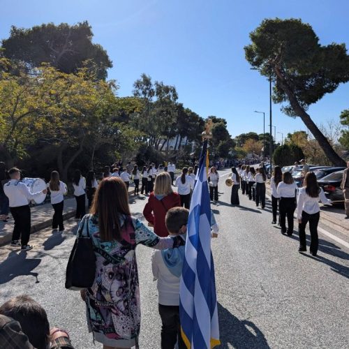 Παρέλαση Ειδικού Σχολείου Πεντέλης