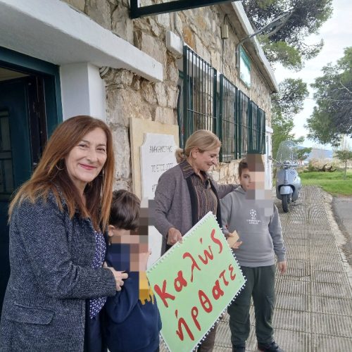 3 Δεκεμβρίου – Παγκόσμια Ημέρα Ατόμων με Αναπηρία