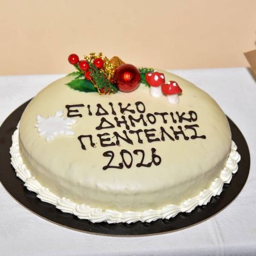 Μια γιορτή που άξιζε να γίνει