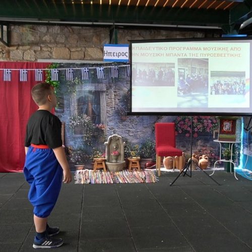 Ένα μεγάλο «ευχαριστώ» από το Ειδικό Δημοτικό Σχολείο Πεντέλης
